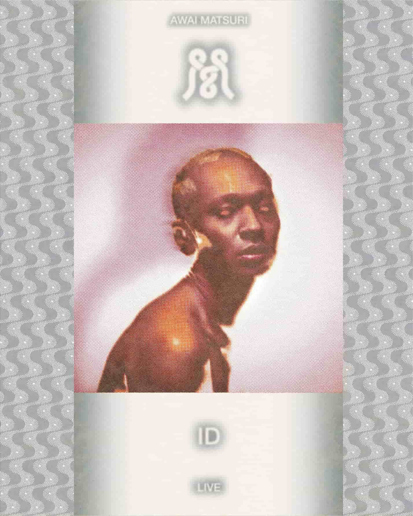 ID