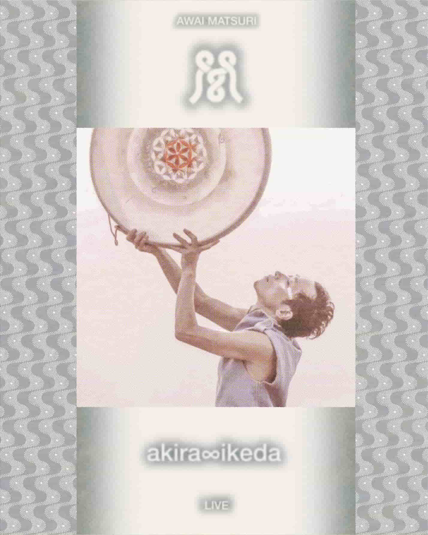 akira∞ikeda