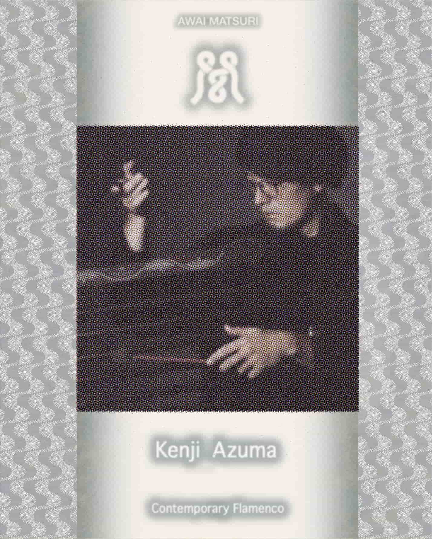 Kenji Azuma